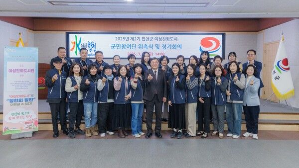 제2기 여성친화도시 군민참여단 위촉식 및 정기회의 단체사진 /사진-합천군