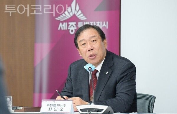 ▲최민호 세종시장이 3일 시청 집현실에서 열린 간부회의를 주재하고 있다. /사진-세종시