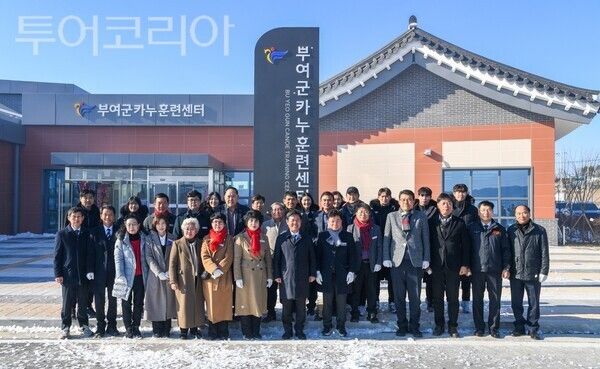 ▲부여군 카누훈련센터 준공식 모습. /사진-부여군