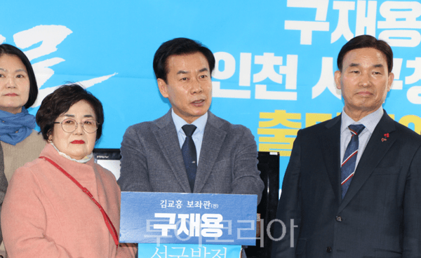 구재용 전 인천시의원이 3일 오전 인천 서구청 브리핑룸에서&nbsp; 인천 서구청장 출마를 선언&nbsp;하고 있다.&nbsp;2026.02.03. / 투어코리아 이창호 기자