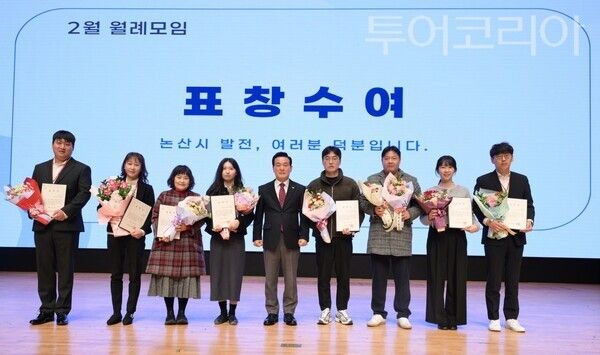 ▲백성현(가운데) 논산시장이 시의 발전을 이끈 유공자들에게 표창을 수여한 뒤 기념촬영을 하고 있다. /사진-논산시