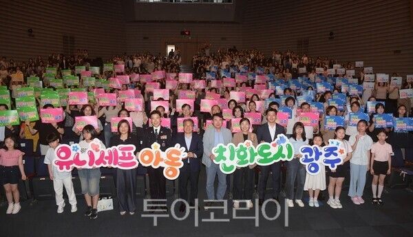 자료사진. /사진-광주시