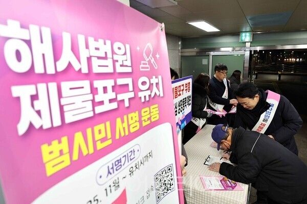 김찬진 동구청장이 4일 동인천역에서‘해사법원 제물포구 유치’서명운동 및 캠페인을 진행하고 있다.