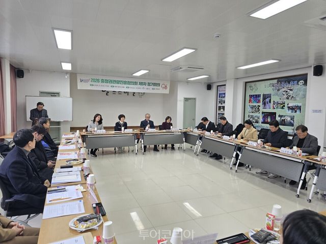충청권 4개 시도가 4일 ‘2026년 충청권관광진흥협의회 제1차 정기 회의’를 열고, 권역 연계 관광 활성화를 위한 협력 방안을 논의했다./사진-충남도