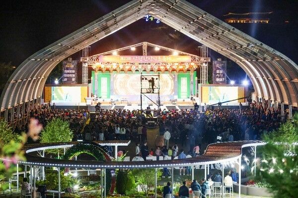 제23회 산청한방약초축제 개막식 /사진-산청군