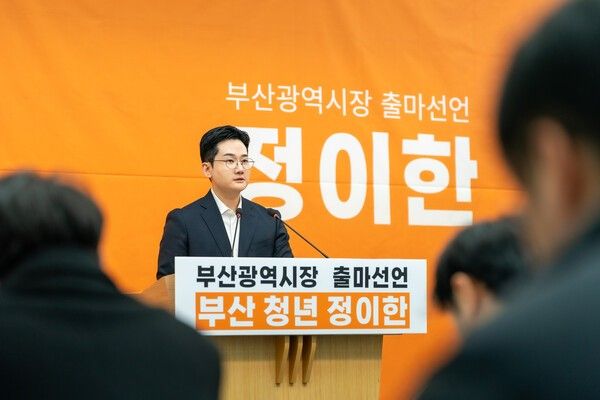 정이한 개혁신당 예비후보가 지난 3일 부산시의회에서 부산시장 출마를 공식 선언하고 있다/사진제공=정이한 캠프.