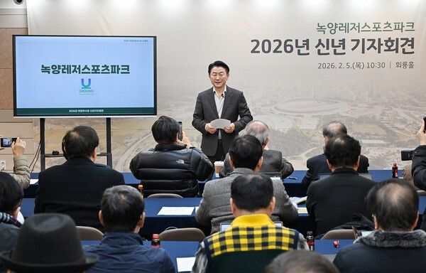 ▲ 김동근 의정부 시장이&nbsp; 2월 5일 시청 회룡홀에서 기자회견을 열고, 종합운동장 일대를 중심으로 한 ‘녹양레저스포츠파크’ 조성 비전을 발표하고 있다 / 사진제공 =의정부시청