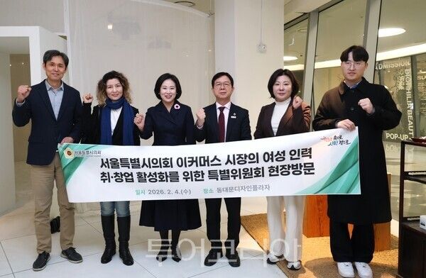 서울시의회 이커머스 특별위원회 이커머스&nbsp; 현장방문 활성화 모색/사진=서울시의회