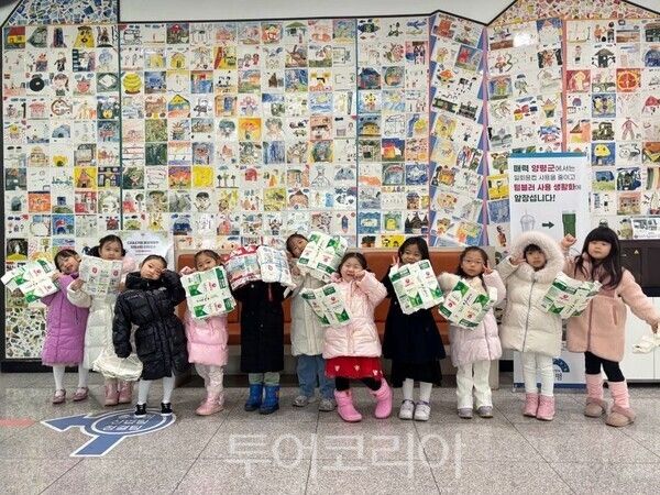 동산유치원 자원순환 실천/투어코리아뉴스 김경남 기자