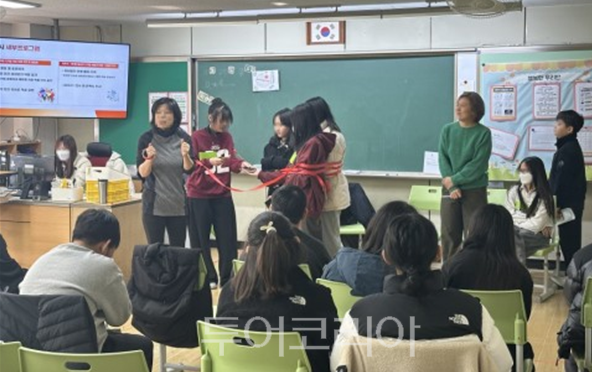 디지털 성범죄 예방교육 모습