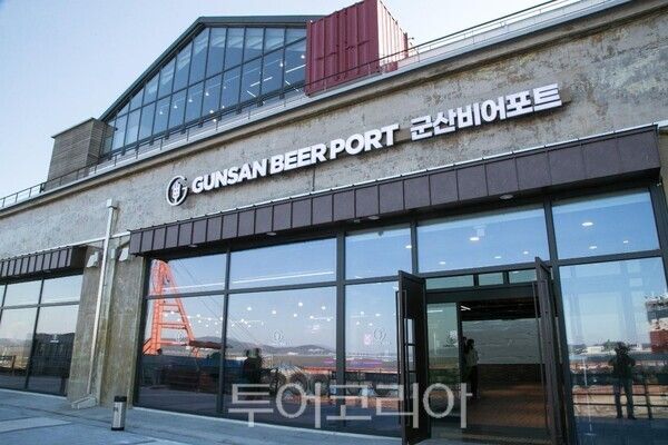 군산비어포트. /사진-군산시