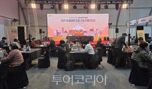 ▲공주시가 ‘2026 대한민국 밤산업 박람회’ 기간인 지난 6일 국내외 바이어를 초청한 수출 및 구매상담회를 열고 있다. /사진-공주시