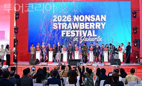 ▲논산시 농식품해외박람회 개막식 기념 퍼포먼스 모습. /사진-논산시