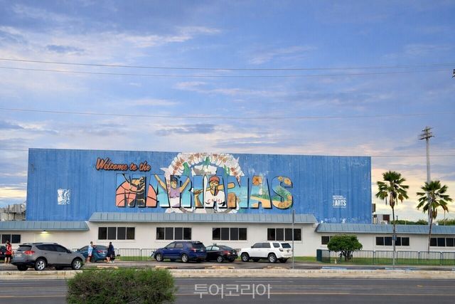 올레아이 스포츠 컴플렉스 /사진-마리아나관광청