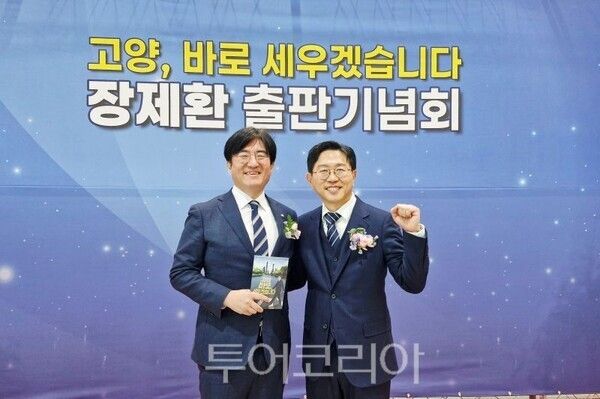 김성회 국회의원과 장제환 정책위부의장/투어코리아뉴스 김경남 기자