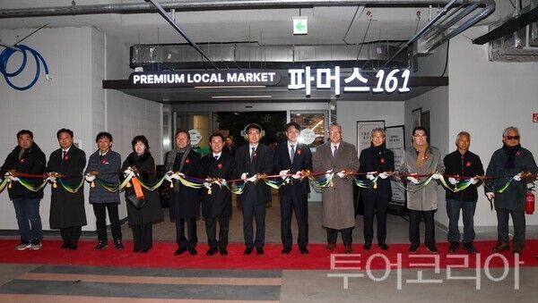 ▲‘파머스161 도안점’ 개점 기념 테이프 커팅식 모습. /사진-부여군