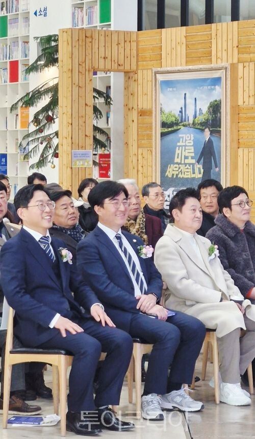 장제환 정책부의장과 김성회 국회의원 옆으로 탤런트 박준규 /투어코리아뉴스 김경남 기자