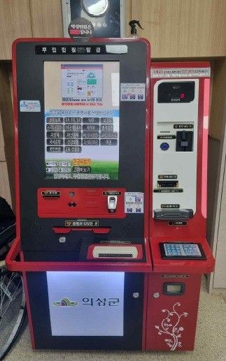 무인민원발급기 사진./사진-의성군