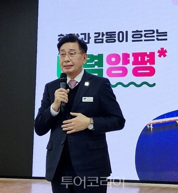 전진선 양평군수/투어코리아뉴스 김경남 기자 사진=김경남 기자