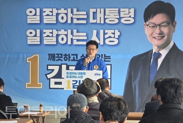 ▲김정섭(민선 7기 공주시장 역임) 더불어민주당 충남 공주시장 예비후보가 10일 오전 자신의 선거사무소에서 소상공인 자영업 정책과 관련해 기자회견을 갖고 있다. /사진-김정섭 공주시장 예비후보 캠프