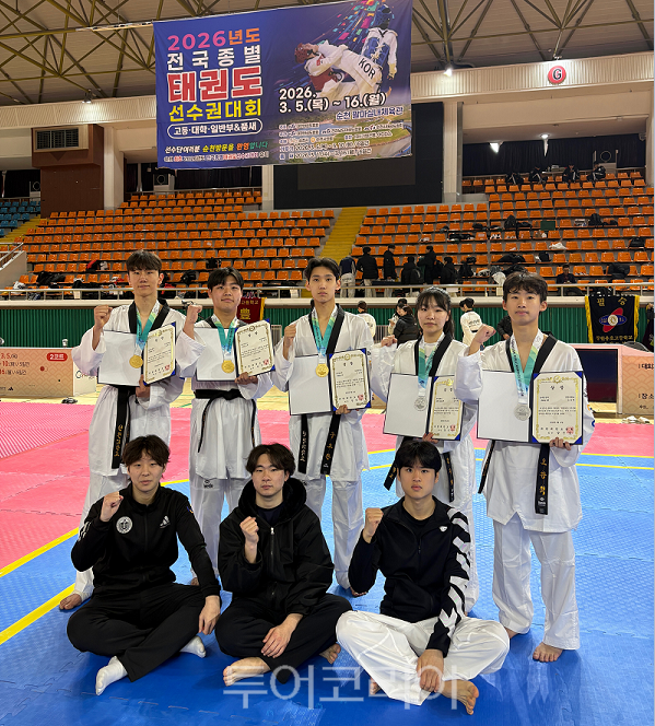 인천대학교 평생교육원 체육학전공 수강생들이 지난 3월 5일부터 6일까지 전남 순천 팔마체육관에서 개최된 ‘2026년도 전국종별태권도선수권대회’에서 금메달 3개와 은메달 2개를 석권했다.