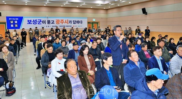 9일 보성군청 대회의실에서&nbsp; 열린 광주·전남 통합 보성군 상생토크에서 보성 군민이&nbsp; 질문하고 있다./사진=보성군