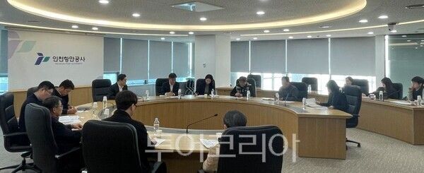 인천항 터미널 운영사와 간담회/투어코리아뉴스 김경남 기자