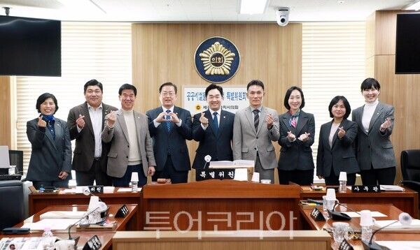 ▲세종시의회 제5기 공공시설물 인수점검 특별위원회가 12일 시의회 5층 회의실에서 제8차 회의를 열고, 그간의 활동을 종합한 활동 결과보고서를 채택했다(김재형 위원장과 참석자 단체 기념촬영 모습). /사진-세종시의회