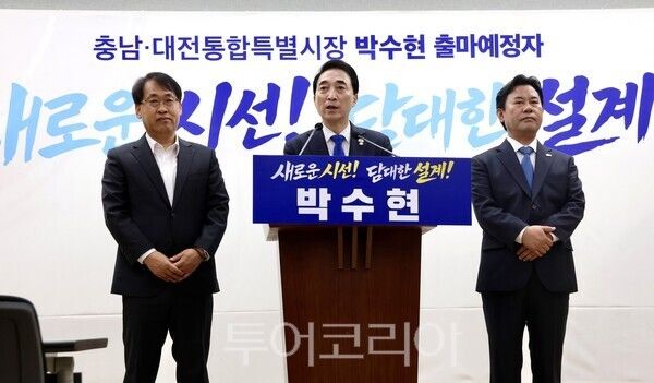 ▲박수현 충남·대전통합특별시장 출마예정자가 12일&nbsp;충남도청 브리핑실에서 기자회견을 열고 선임한 공동선거대책본부장을 발표하고 있다(왼쪽부터 박정현 전 부여군수,&nbsp; 김하진 전 더불어민주당 아산(을) 지역위원장 직무대행). /사진-박수현 후보 캠프