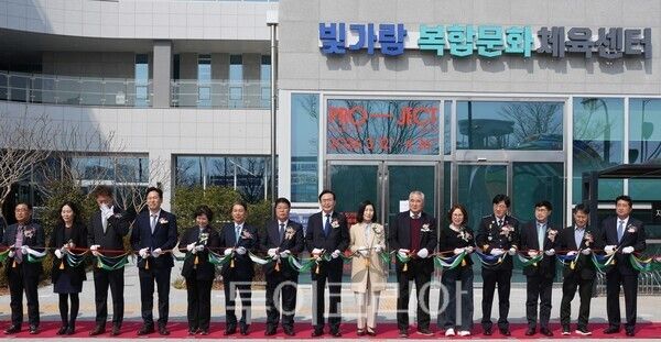 지난 12일 빛가람 복합문화체육센터 개관식. /사진-나주시