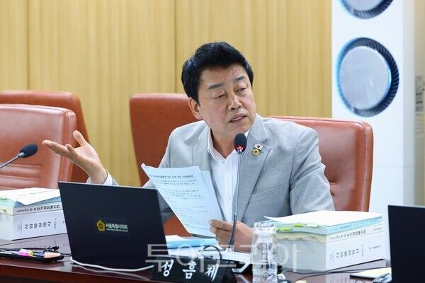 성흠제 서울시의원