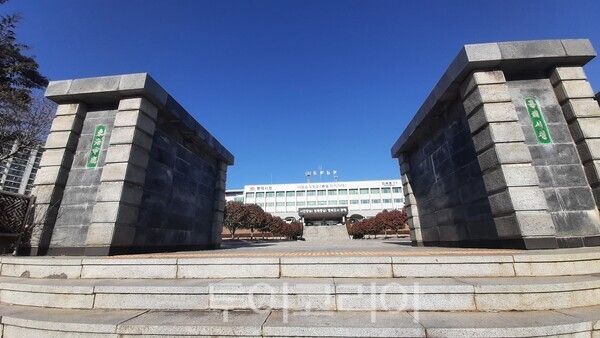 동해시청&nbsp;ⓒ투어코리아