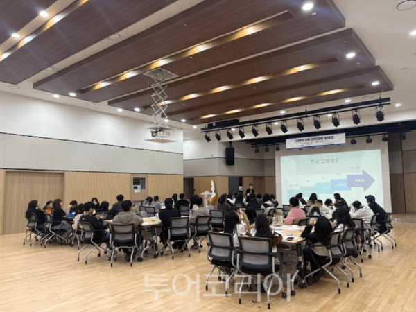 이주배경청소년 대상 진학설명회 모습