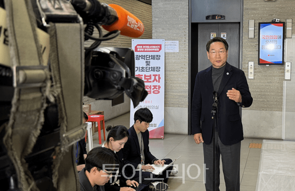 유정복 인천광역시장이 13일 오후 서울 여의도 국민의힘 중앙당사에서 기자회견을 열고, 공천 및 선대위 구성을 둘러싼 당내 지도부의 극단적 대치를 강도 높게 비판하며 화합을 촉구하고 있다.