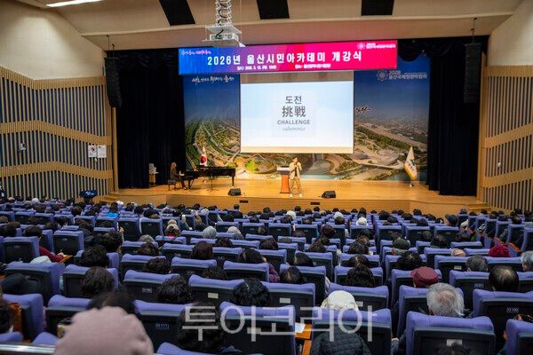 지난 12일 울산시청 대강당에서 열린 차인표 작가의 강연./사진-김교환 기자