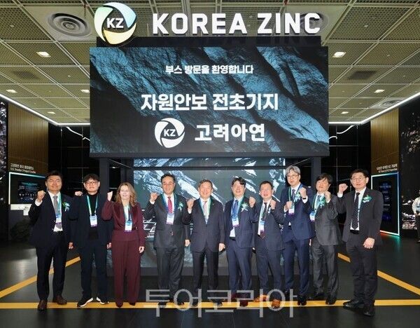 이철규 국회 산자위원장(왼쪽5번째), 김기준 고려아연 부사장(왼쪽4번째), 엄기천(왼쪽6번째) 한국배터리산업협회장 등이 인터배터리 개막 당일 고려아연 부스 투어를 마친 뒤 기념촬영을 하고있다/투어코리아뉴스 김경남 기자