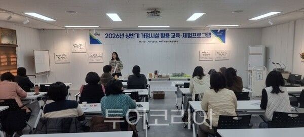 성매매 교육/투어코리아뉴스 김경남 기자