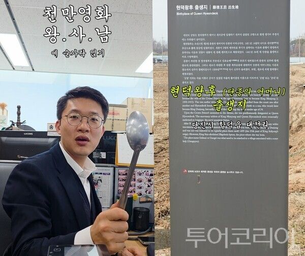 ▲현덕왕후 관련 당진시 인스타그램 게시물 모습. /사진-당진시