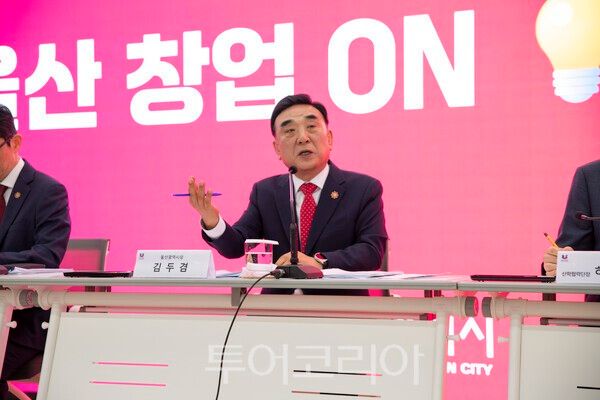 김두겸 울산시장이 청년 창업가의 질의에 응답하고 있다./사진-김교환 기자