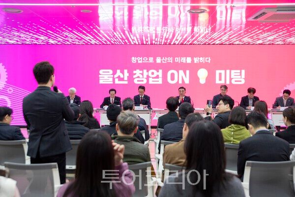 김두겸 울산시장과 창업 지원기관 관계자들에게 질의를 하고 있는 참석자./사진-김교환 기자