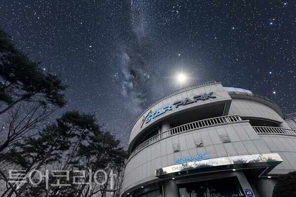 ▲리모델링을 끝낸 칠갑산천문대 전경 모습. /사진-청양군