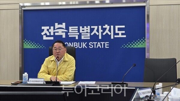 16일 중동 상황 관련 전북자치도 시군 부단체장 회의. /사진-전북자치도