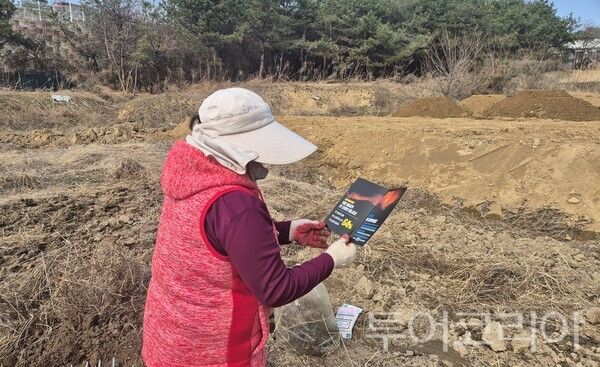 ▲산불 예방 홍보 모습. /사진-중부지방산림청