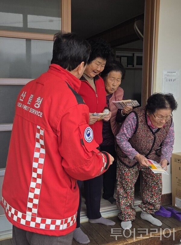 ▲산불 예방 홍보 모습. /사진-중부지방산림청