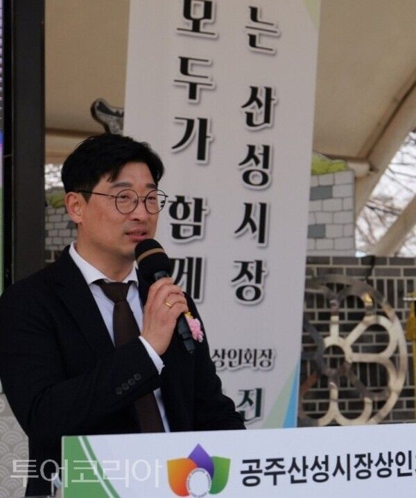 ▲설병진 공주산성시장 상인회장 취임 인사말 모습. /사진-류석만 기자