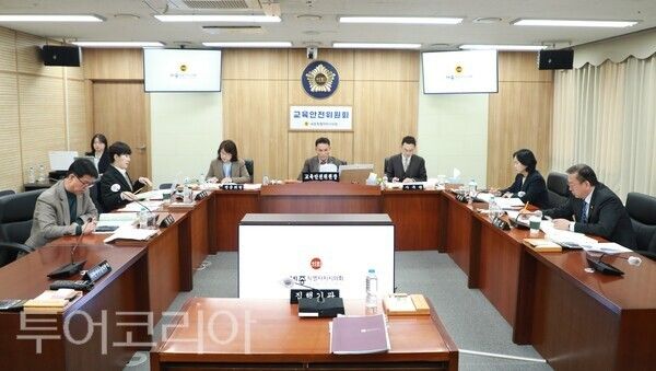 ▲지난 17일 윤지성(가운데) 세종시의회 교육안전위원회 위원장의 주재로 열린 회의 모습. /사진-세종시의회