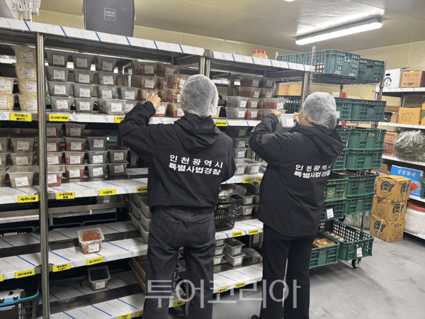 인천광역시 특별사법경찰이 지난 2월 23일부터 3월 6일까지 관내 배달․배송 식품제조․판매업소를 대상으로 기획수사를 하고 있다.