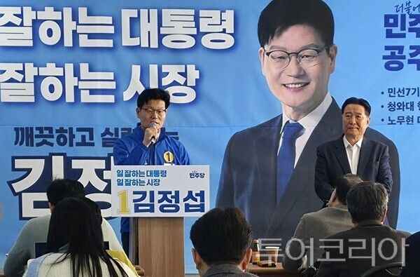 ▲김정섭 공주시장 예비후보가 17일 신관동 자신의 선거사무소에서 이종운 전 공주시의회 의장이 함께 참석한 가운데 기자회견을 열고 ‘체류형 관광 중심도시’ 공약을 발표하고 있다. /사진-류석만 기자