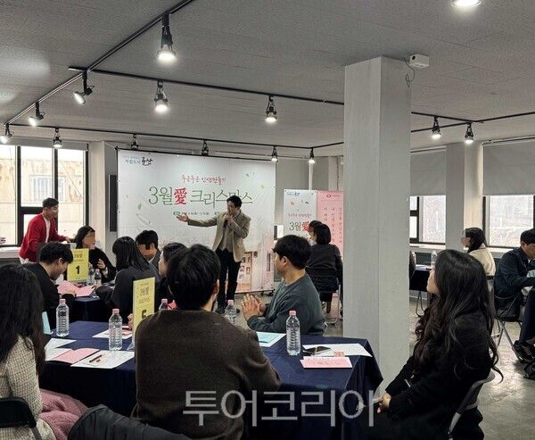 군산시가 지난&nbsp;14일부터&nbsp;15일까지&nbsp;1박&nbsp;2일 동안&nbsp;‘두근두근 인연만들기&nbsp;3월&nbsp;愛&nbsp;크리스마스’를 개최한 모습. /사진-군산시