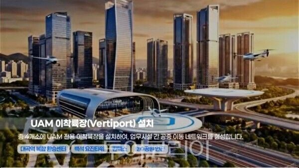 3차원 스마트도시&nbsp; 고양/투어코리아뉴스 김경남 기자